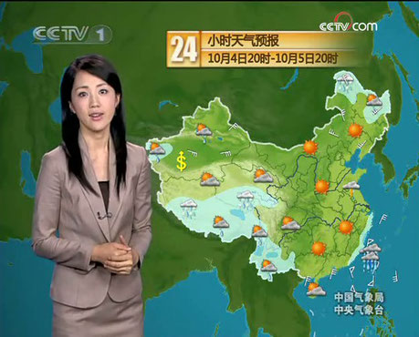 中国の天気予報
