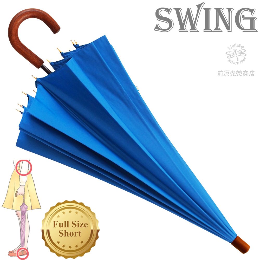 tTCYEGNXgV[g SwingViXCOX[jyu[z<br><br>󒍍쐬 ꂩ 