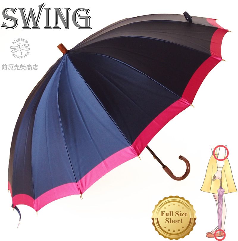 *݂|xO *tTCYEGNXgV[g SwingyuAlCr[z