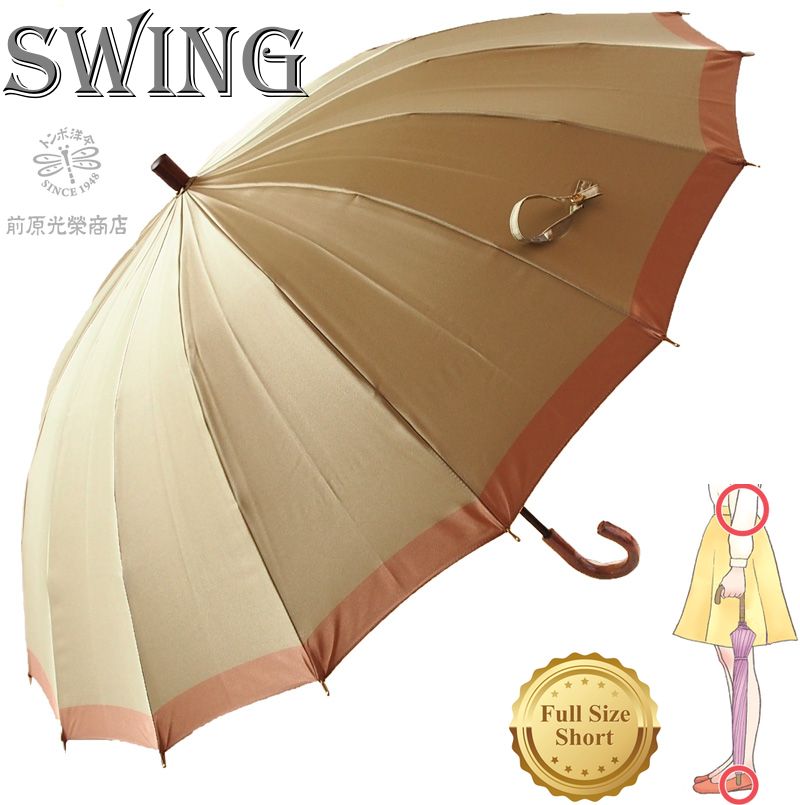  *݂|xO *tTCYEGNXgV[g Swingyy[O[z